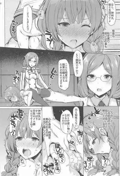(COMIC1 BS-sai Special) [Inst (Interstellar)] The Birds Pt.1 (Kantai Collection -KanColle-)