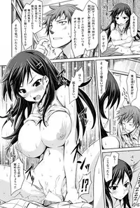 COMIC Kairakuten XTC Vol.01