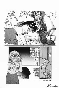 [Hayashiya Himehachi] MAD Joshu Tendoh Hiroko [Chinese] [Incomplete]