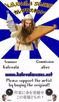 (Kouroumu 5) [Neko Ookami Musume (gisyo)] Joushiki no Haki (Touhou Project)