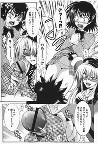 Comic Shingeki 2007-12