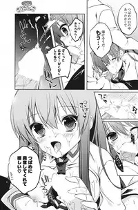 COMIC Potpourri Club 2013-07 [Digital]