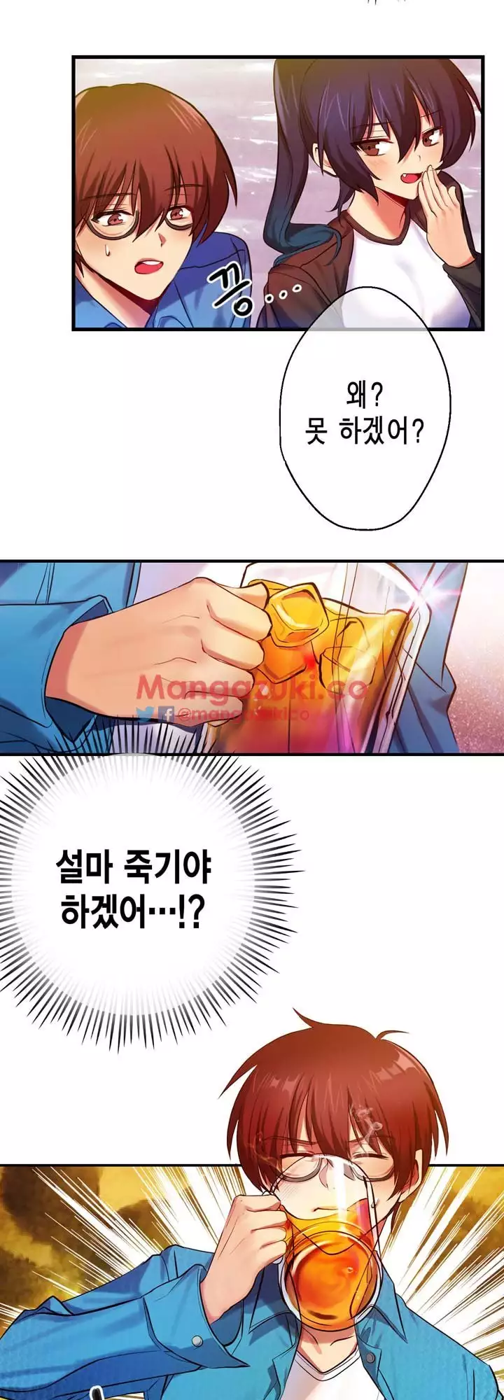 Doing My Wife's Revenge Instead of H