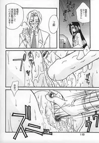 (SC9) [URA. (various)] Kurumi Ruku (Steel Angel Kurumi)