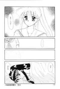 [Hayasaka Natsuki] Triangle Relation