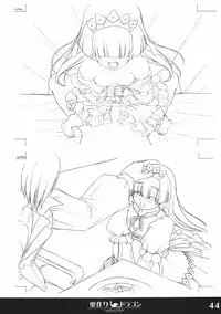 (C70) [Tamatebako (Sasaki Tamaru)] Softhouse Chara no Kuseni Gengashuu - Sudukuri Dragon & Level Justice