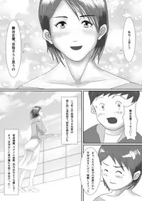 [Oden Sensei] Nandemo Yarimasu! ~Net ni Chitai o Sarashitsuzuketa Senpai no Matsuro~