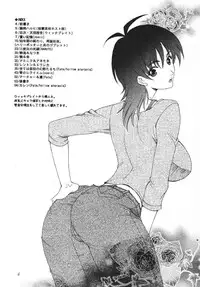 (C70) [KNIFE EDGE (Saki Urara)] ambience jazz parade (Various)