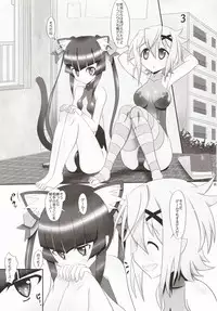 (C85) [Neko Irazu (Hinoki)] Shira × Kiri (Senki Zesshou Symphogear)