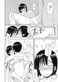 COMIC Penguin Club 2009-06