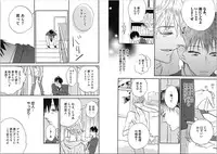 [Kashio] Seishun Shikkaku