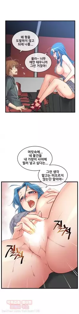 Master in My Dreams Ch.90-131