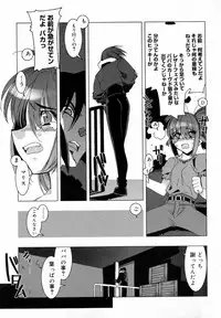 [HiyoHiyo] Starting Over