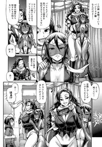 COMIC Anthurium 2018-06 [Digital]