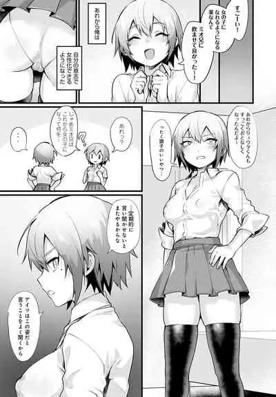 COMIC Anthurium 2021-08