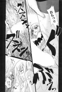 GIGA69 2005-08 Vol. 8