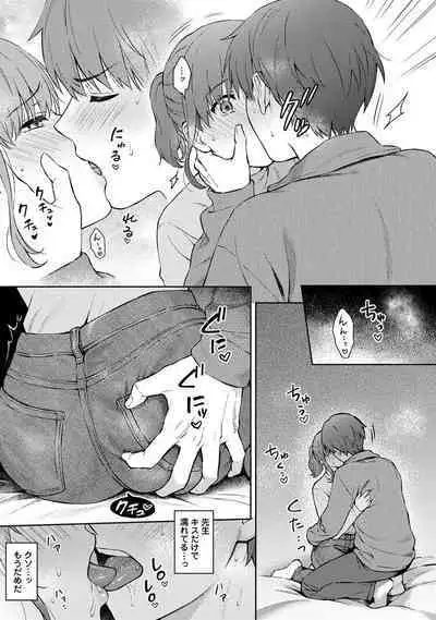 Sensei to Boku Ch. 1-14