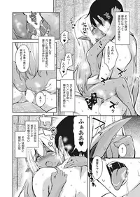 COMIC AUN 2018-01 [Digital]