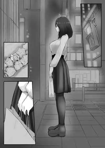 The story of when my old classmate bought me after I shrank