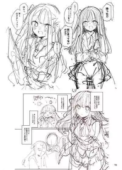 [Tayanumaya (Tanuma)] N/A! Anna-chan Matome Hon [Digital]