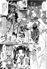 COMIC Unreal 2016-12 Vol. 64