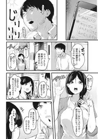 COMIC HOTMILK 2017-09 [Digital]