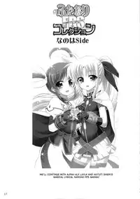 (C83) [Arsenothelus (Rebis, Chinbotsu, Alpha Alf Layla)] Futanari FPS Collection (Neon Genesis Evangelion, Mahou Shoujo Lyrical Nanoha) [English] [doujin-moe.us]