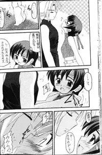 (CR22) [Asanoya (Kittsu)] FFVII Materia Hunter - Yuffie-chan no daibouken (Final Fantasy VII)