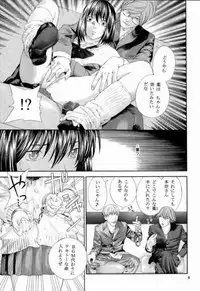 [WINGERinMIND (Suzuki Tsuguyoshi)] Midara Nailai-Kai - rimeiku-ban Hikaru No Go()