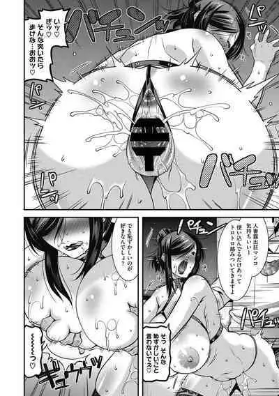 COMIC Megastore DEEP Vol. 38