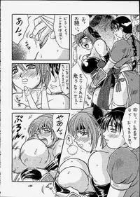 (C59) [METAL (Choujigen Kurumi)] SNIPERS (Various)