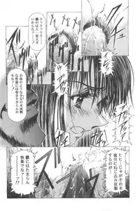 (Bootleg) [Henrei-kai, Meisaku Network, NEU] Cocktail Time Vol. 6 Sakura Ame III Hana Kanmuri (CCS, Original, Pastel Chime -Koi no Skill Up-) (LOLI)