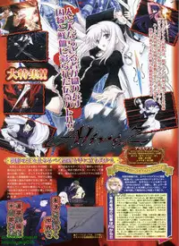 BugBug 2008-11 Vol. 171