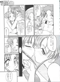 [Anthology] Saint Something 2 (Various)