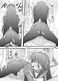 [Ai Wa Kurayami (Marui Ryuu)] Amagiya no Wakaokami Hanjouki ~ Enkai hen ~ (Persona 4) [Digital]