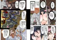 [Global One (MARO)] Shalader Second 10 - 32-bangai no Samurai