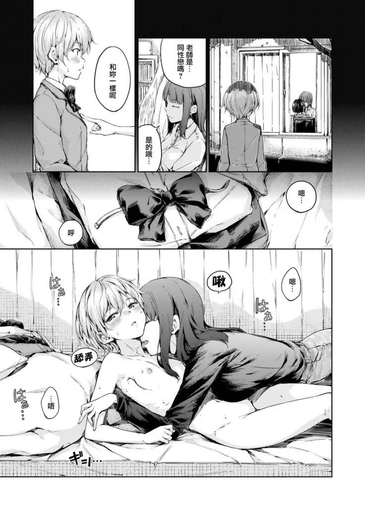 Chuuniuita Mama no Kotoba