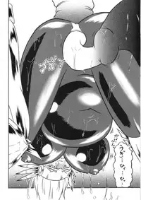 [Omoni Yoruyou (Hiratami)] Mayou Koto Naku Glamour Body!! 3 (Fantasy Earth Zero)