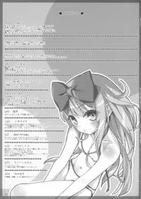 (Futaba Gakuensai 9) [Chilled House (Aoi Kumiko)] Koshian Oobaba-sama 4 (OS-tan)