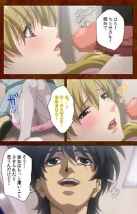 [G.J?] [Full Color Seijin Han] Anata no Shiranai Kangofu Kouhen Complete Ban [Digital]