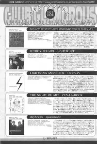 Manga Bangaichi 2010-03