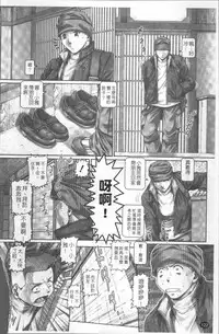 [TYPE.90] Blood Lunch [Chinese]