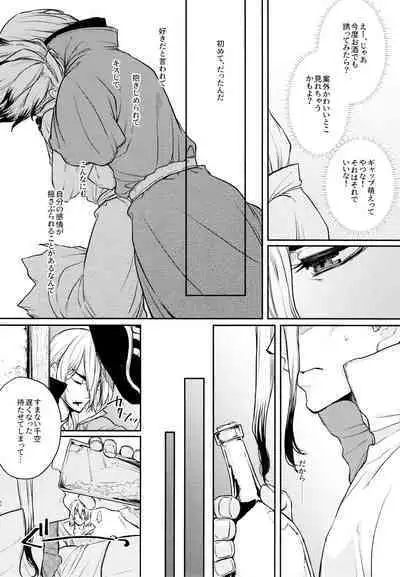 Drink But Don't Drunk!