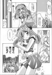 [Takaoka Motofumi] PhisiX