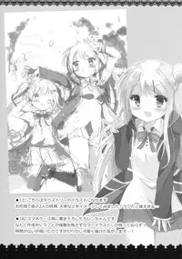 (COMIC1☆10) [DOGYEAR (Kujou Danbo)] Karen Complex (Kiniro Mosaic) [Chinese] [钢刈与狂喜汉化]