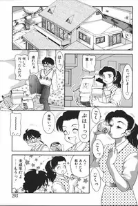 [Anthology] Mother Fucker 6