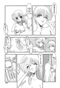 [Kazasuzu] PuriPuri Mermaid 1