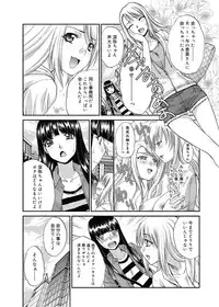 [Itaba Hiroshi] RIN backstage Ch.01-12 (Complete)