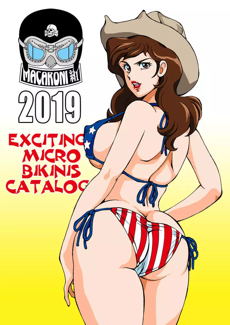 Eromizugi! Catalogue of Fujiko