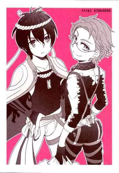 (C96) [Aniki Otokodou (Kirigakure Takaya)] Tokimeki! High Grade Fundoshi Matsuri! Aratame (KING OF PRISM by PrettyRhythm)